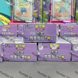 Pokemon 151C Booster Box Sealed Chinese Box 3.0 15 Packs 5 sheets - Image 3