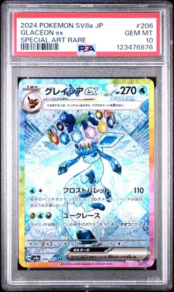 2024 POKEMON JPN SV8A-TERASTAL FEST EX SPECIAL ART RARE #206 GLACEON EX PSA 10 - Image 1