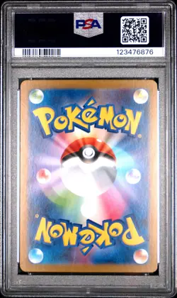 2024 POKEMON JPN SV8A-TERASTAL FEST EX SPECIAL ART RARE #206 GLACEON EX PSA 10 - Image 2