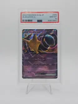 PSA 10 Pokemon Alakazam ex 065/165 sv2a Scarlet & Violet 151 RR PSA 10 - Image 1