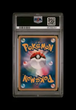 2001 POKEMON JAPANESE EXPEDITION 1ST EDITION #102 MEGANIUM-HOLO PSA 9 - Image 2
