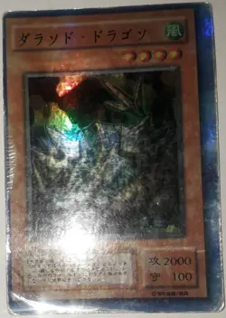 Cave Dragon [HOLO - JAPONAISE] - Carte Yu-Gi-Oh! - Image 3