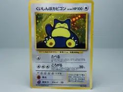 Swirl Hungry Snorlax Unnumbered Promotional Cards Holo (Japanese) LP - Image 3