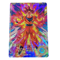 Son Goku Parallel GDR SDV2-046 Dragon Ball Super Divers Japanese Card Unused - Image 1
