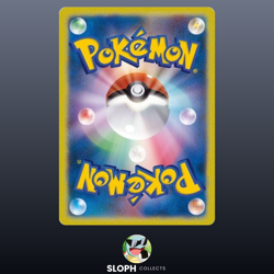 Cynthia's Roserade 065/063 | Hot Air Arena | AR | NM/M | Japanese Pokemon Card - Image 2