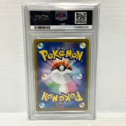 Venusaur & Snivy GX 001/064 PSA 10 Japanese - Remix Bout - Graded Pokemon Card - Image 2