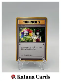 EX/NM Pokemon Cards Gym Badge Wattson HOLO XY-P PROMO Japanese - Image 1