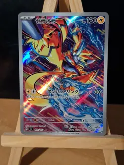 Zeraora AR 109/102 Stellar Miracle SV7 Full Art Pokemon Card Japanese - Image 1