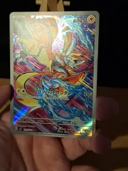 Zeraora AR 109/102 Stellar Miracle SV7 Full Art Pokemon Card Japanese - Image 2