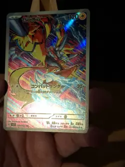 Zeraora AR 109/102 Stellar Miracle SV7 Full Art Pokemon Card Japanese - Image 3