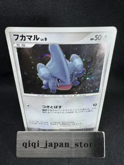 Gible 097/DP-P Holo Autumn Battle Road Promo 2008 Pokemon Card Japanese F037 - Image 1