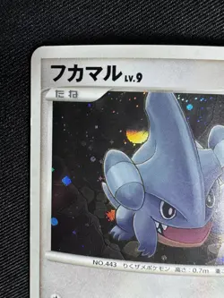 Gible 097/DP-P Holo Autumn Battle Road Promo 2008 Pokemon Card Japanese F037 - Image 2