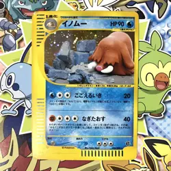 Piloswine Mysterious Mountains 034/088 2002 Holo Japanese Pokemon e Card HP++ - Image 1