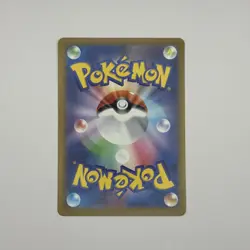 Mega Hawlucha ex 229/193 MA M2a Mega Dream Japanese Card - NM - Pokemon TCG - Image 2