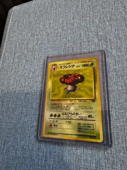 Pokemon: Vileplume no.045 (15/64) Japanese Jungle Holo Rare LP 1997 🌺🍃 - Image 1