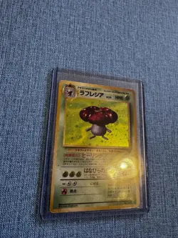 Pokemon: Vileplume no.045 (15/64) Japanese Jungle Holo Rare LP 1997 🌺🍃 - Image 4