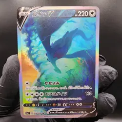 Pokemon Lugia V Custom Made Fan Art Holo With Texture - Image 1