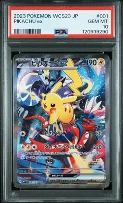 Pokemon Japanese TCG - Pikachu Ex 001/030 PSA 10 - Image 1