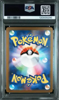 Pokemon Japanese TCG - Pikachu Ex 001/030 PSA 10 - Image 2