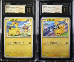 SET 2 CGC 10 PRISTINE Japanese Pokemon Pikachu & Pikachu 120/SV-P 197/SV-P PROMO - Image 1