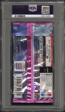 PSA 10 - Fusion Arts (Mew) s8 Foil Pack - Pokemon - Image 2
