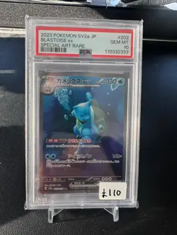 Pokemon Blastoise EX Special Art Rare 202/165 SAR 2023 SV2a Japanese - PSA 10 - Image 1