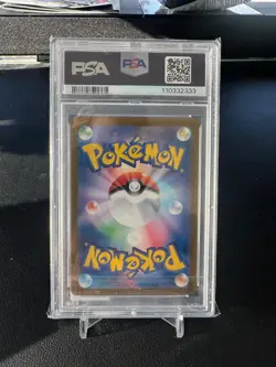 Pokemon Blastoise EX Special Art Rare 202/165 SAR 2023 SV2a Japanese - PSA 10 - Image 2