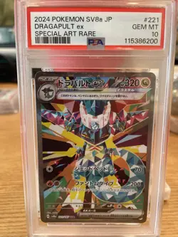 PSA 10 Dragapult ex SAR 221/187 sv8a Terastal Festival Japanese Pokemon Card - Image 1
