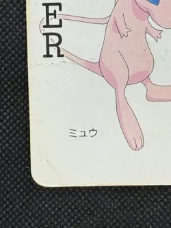 Pokemon Mew JOKER Televi-kun Playing Card Poker 1998 Nintendo - Image 5