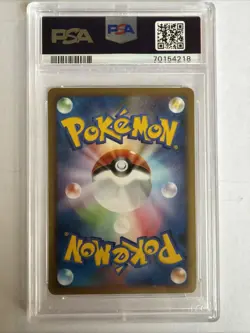 PSA 10 Gengar GL Lv.65 043/090 End Of Time 1st ED Japanese Pokemon Card 2008 - Image 2