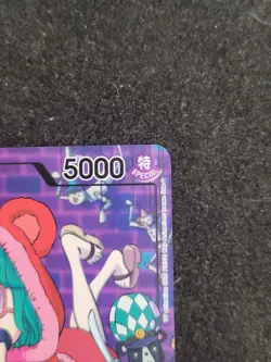 Sugar OP10-003 Alt Alternate Art Parallel Leader One Piece Card Game TCG - Image 3