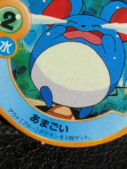 Marill Pokemon Patchin Menko Card Unused Japanese Nintendo Rare Vintage - Image 5