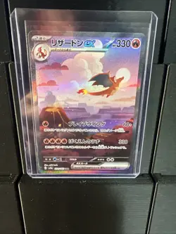 Charmander Charmeleon Charizard AR SR SAR Set 201/165 Pokemon Card 151 Japanese - Image 2
