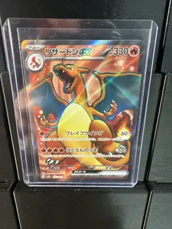 Charmander Charmeleon Charizard AR SR SAR Set 201/165 Pokemon Card 151 Japanese - Image 4