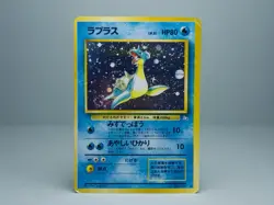 Lapras No.131 Mystery of the Fossils 1997 Holo Japanese Pokemon Card MP/HP - Image 1