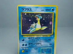 Lapras No.131 Mystery of the Fossils 1997 Holo Japanese Pokemon Card MP/HP - Image 2