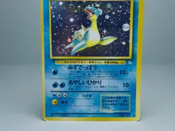 Lapras No.131 Mystery of the Fossils 1997 Holo Japanese Pokemon Card MP/HP - Image 4