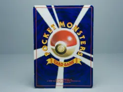 Lapras No.131 Mystery of the Fossils 1997 Holo Japanese Pokemon Card MP/HP - Image 5