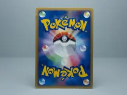 Muk 005/092 The Town on No Map Holo Pokemon Card Japanese MP - Image 4