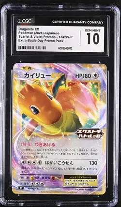 CGC 10 - Dragonite EX 134/SV-P Extra Battle Day Promo - Pokemon - Image 1