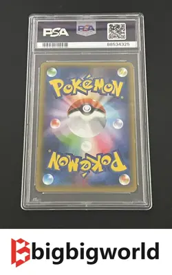 Japanese Pokemon TCG XY Promo Rayquaza Poncho-Wearing Pikachu 230/XY-P PSA7 - Image 2