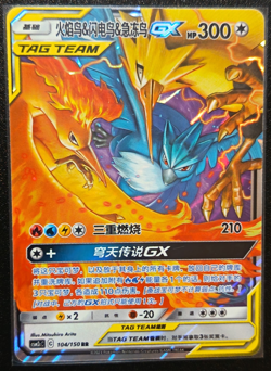 Carte card Pokemon Moltres Zapdos Articuno 104/150 tag team NM chinese chinois - Image 1