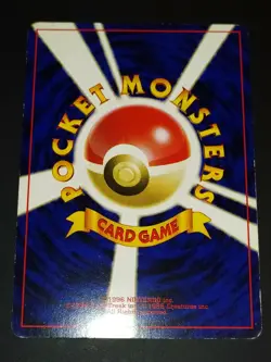 JUMPLUFF - HOLO - 189 - NEO REVELATION - JAPANESE - POKEMON - Image 2