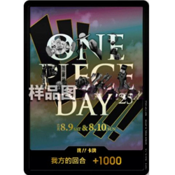 2Pcs ONE PIECE Chinese DAY Vol.2 Luffy＆DON Card Premium Card Promo SEALED - Image 2