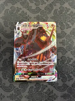 Japanese Coalossal VMAX 043/076 S3a Legendary Heartbeat RRR Pokemon Card - Image 1