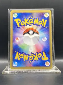Japanese Pokemon Cyndaquil 013/029 e-starter deck 1st edition eSeries Card LP/NM - Image 2