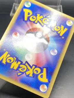 Japanese Pokemon Cyndaquil 013/029 e-starter deck 1st edition eSeries Card LP/NM - Image 3