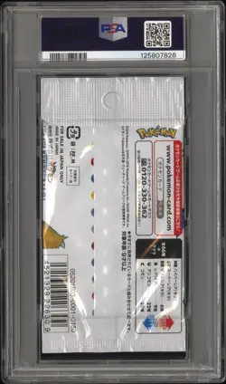 PSA 10 Gem Mint 2018 Pokemon Japanese Sun & Moon Champion Road Foil Booster Pack - Image 2