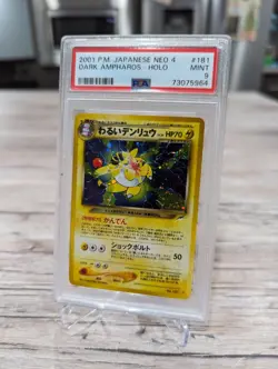 2001 Pokemon Pocket Monsters Japanese NEO 4 Dark Ampharos HOLO #181 PSA 9 - Image 2