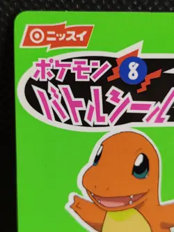 Charmander Pokemon Nissui Battle Sticker Seal Japanese Nintendo - Image 2